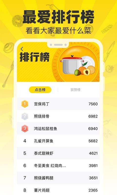 ���״�ʦ�ֻ�app�������-���״�ʦ v1.0.0 ��׿��