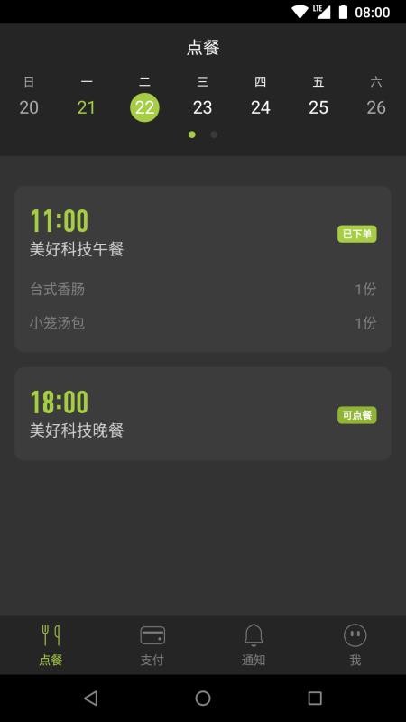 �����ֻ�app�������-���� v3.0.46 �ֻ���