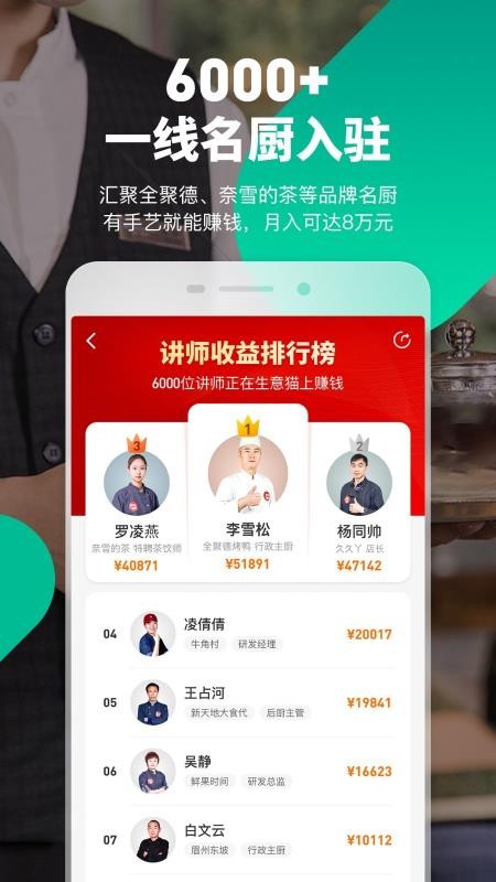 ����è�ֻ�app�������-����è v2.4.6 �ֻ���