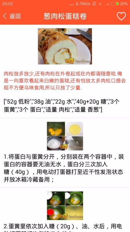 �ҳ���ʳ�״�ȫ�ֻ�app�������-�ҳ���ʳ�״�ȫ v2.04 ��׿��