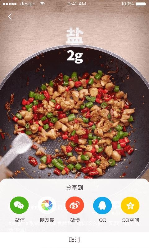 �����ֻ�app�������-���� v1.1.1 ��׿��