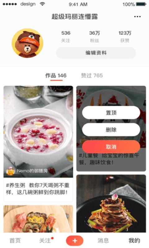 �����ֻ�app�������-���� v1.1.1 ��׿��