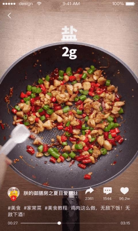 �����ֻ�app�������-���� v1.1.1 ��׿��