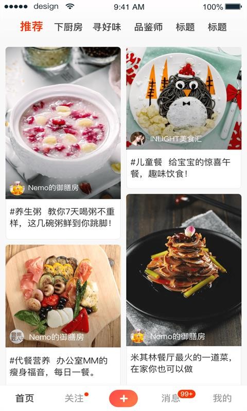 �����ֻ�app�������-���� v1.1.1 ��׿��