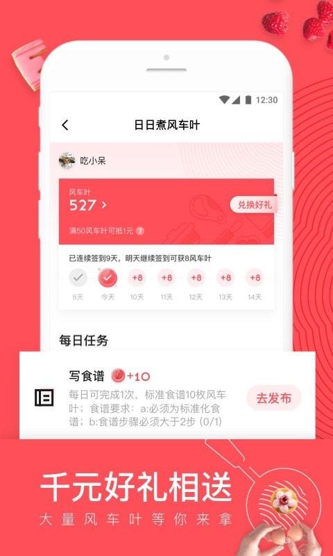 �������ֻ�app�������-������ v7.5.5 ��׿��