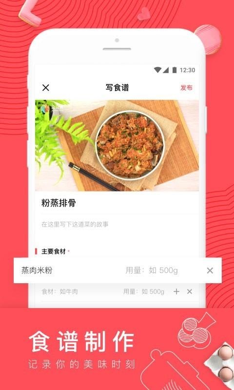 �������ֻ�app�������-������ v7.5.5 ��׿��