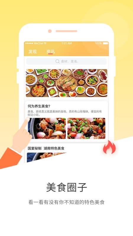 ˽�������ֻ�app�������-˽������ v1.0.0 ��׿��