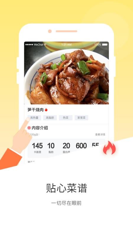 ˽�������ֻ�app�������-˽������ v1.0.0 ��׿��