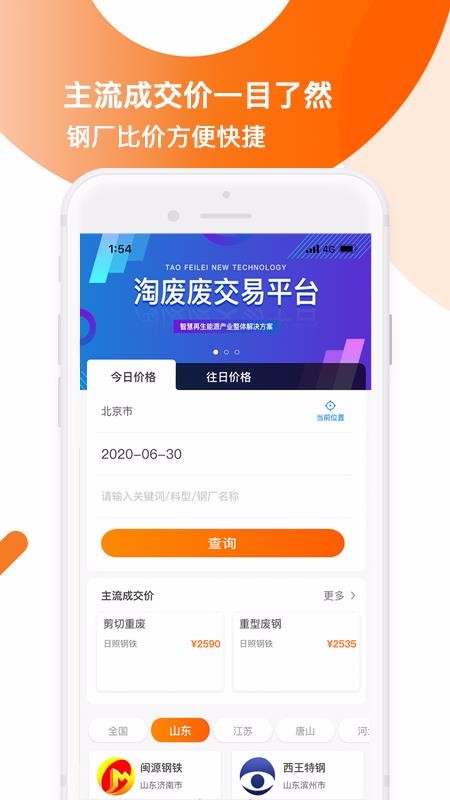 �ԷϷϹ�Ӧ��