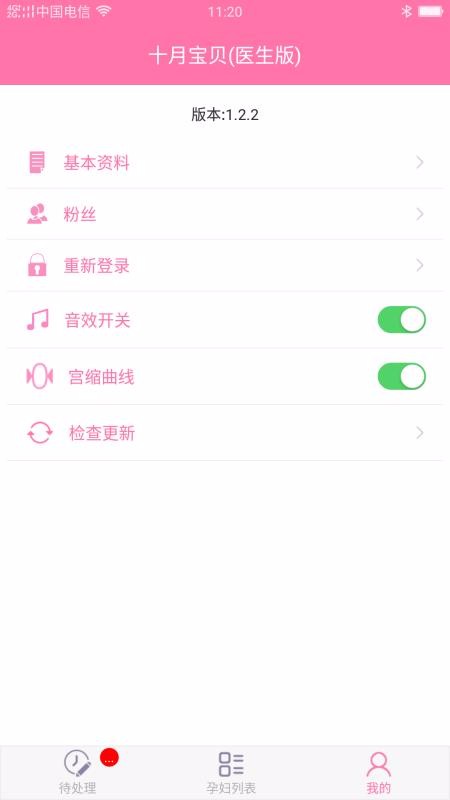 ʮ�±���ҽ����