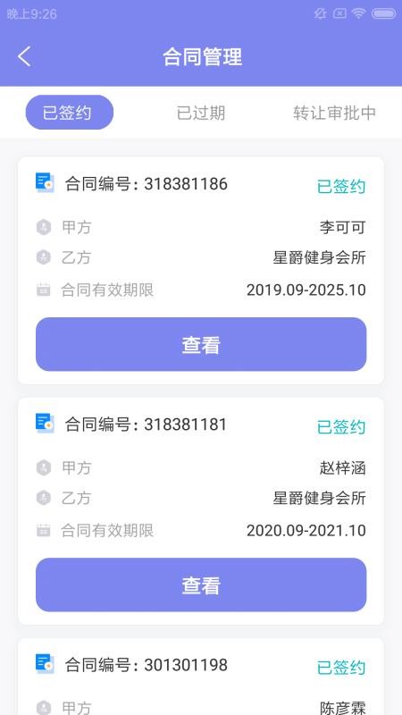 �����ƽ���