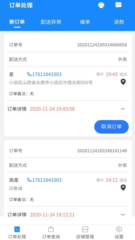 ����˵�̼Ұ�