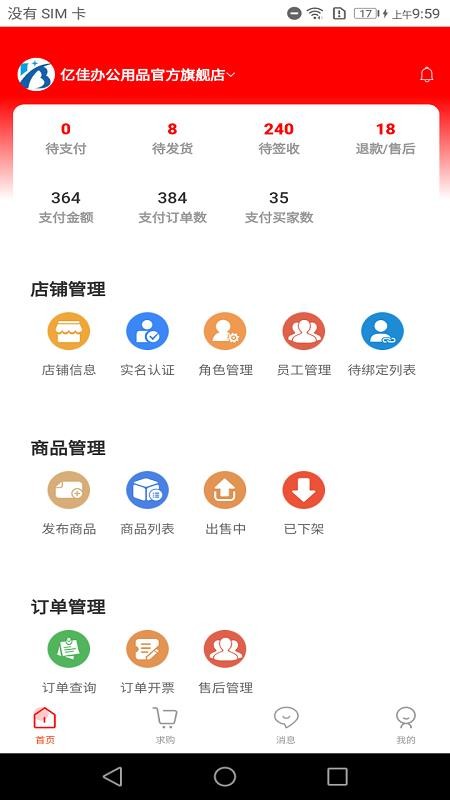 ����ͨ���۶�