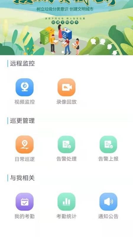 ���ܰ�������