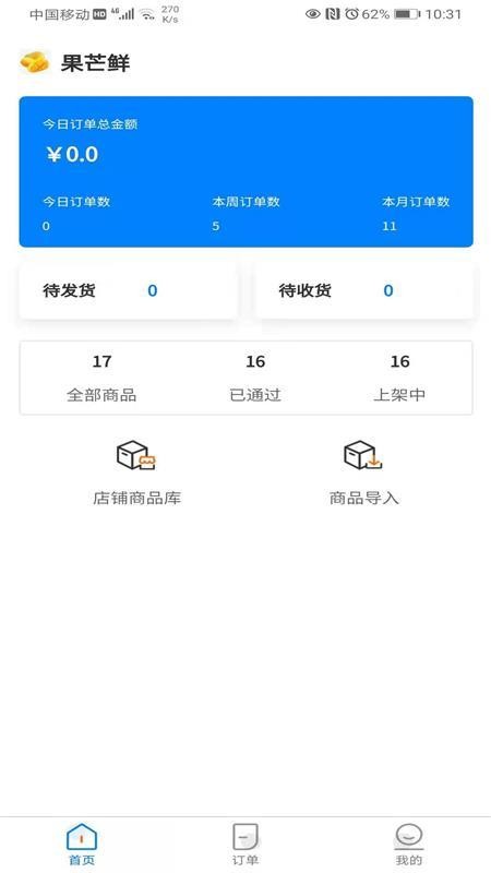 ��������Ȧ�̼Ұ�