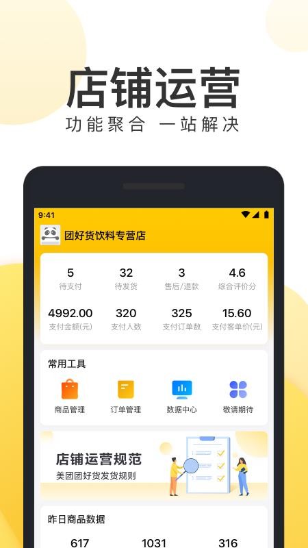 �źû��̼Ұ�