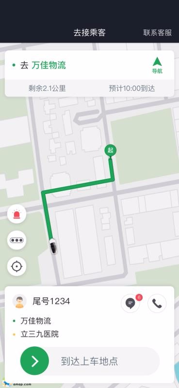 ��������˾����