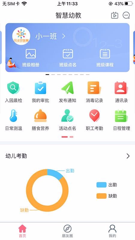 �������ǻ�԰��