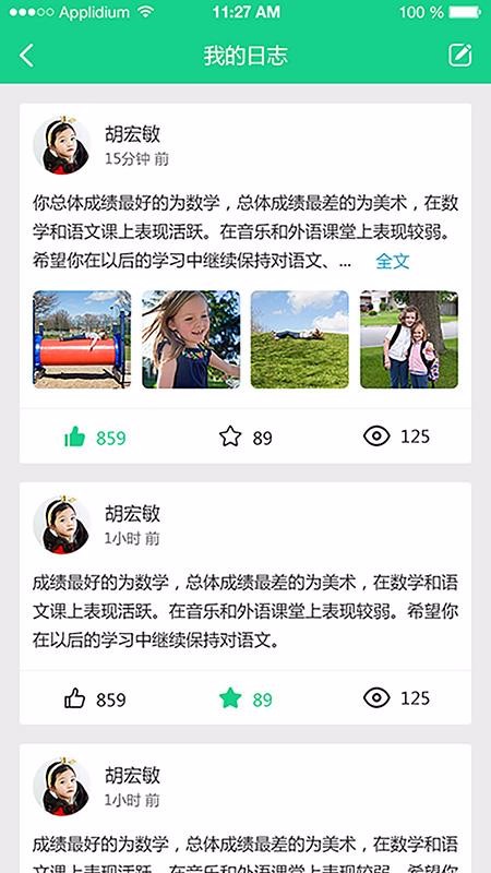 �ɳ�ָ�����ʦ��