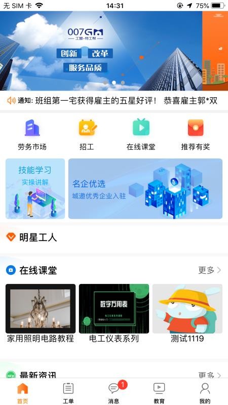 �����ع���