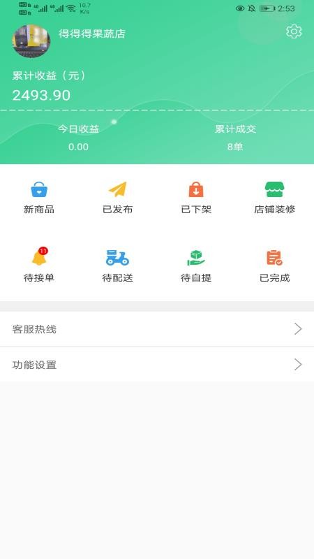 ���˼����̶�