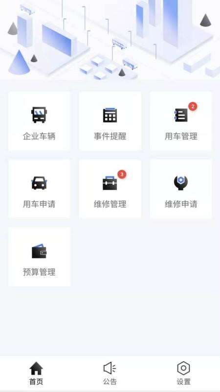 ���ܵ�����Ϣ��ƽ̨