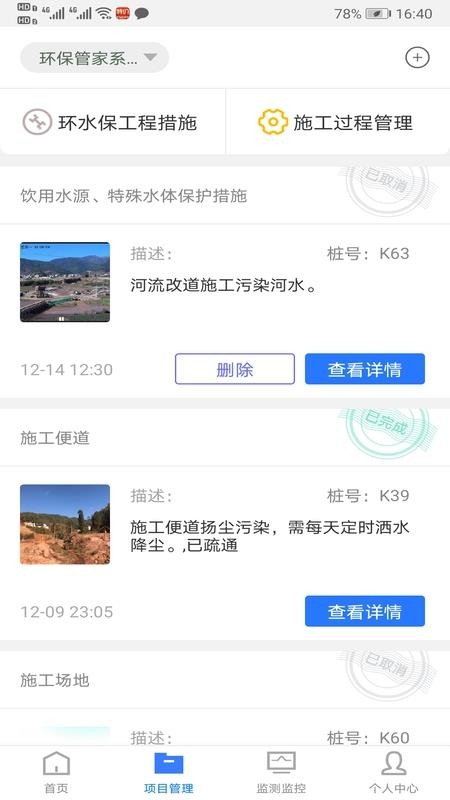 ���̻����ƹܼ�