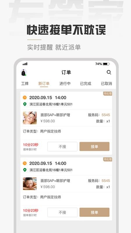 ��ܼҼ�ʦ��