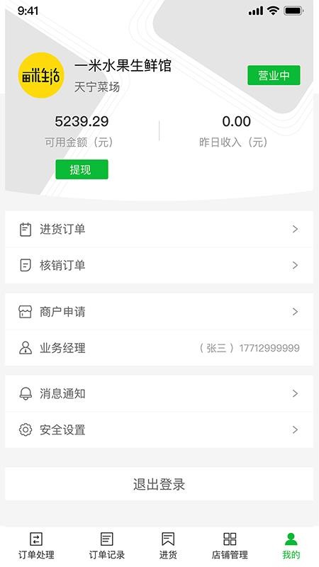 ������̼Ҷ�