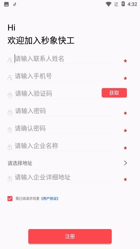 ����칤��ҵ��