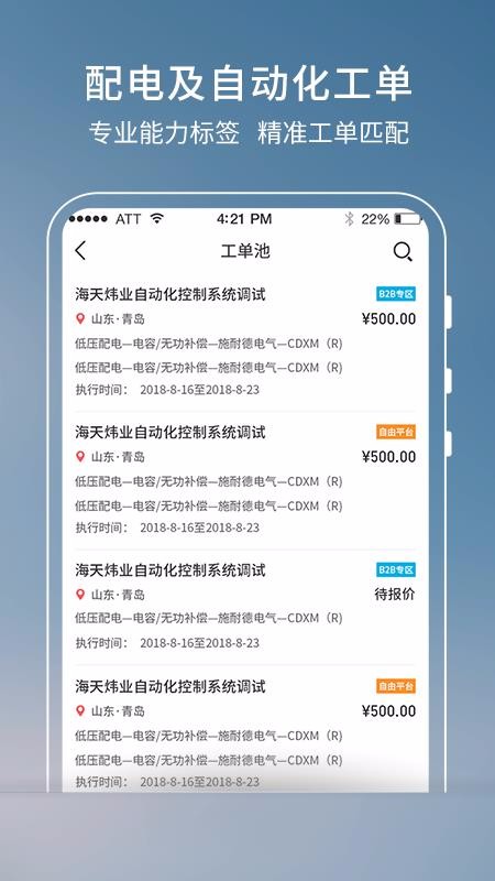 ��ҵ����