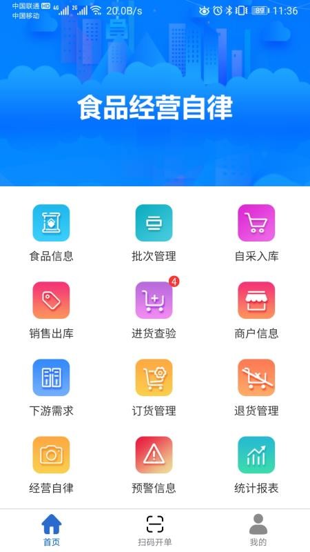 ʳƷ��Ӫ����