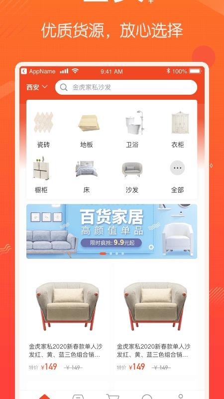 �ȶ���װ���̻���