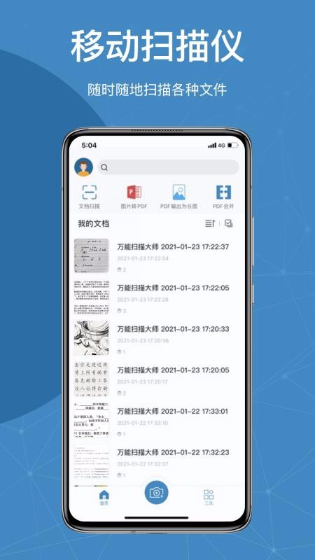 ����ɨ���ʦ