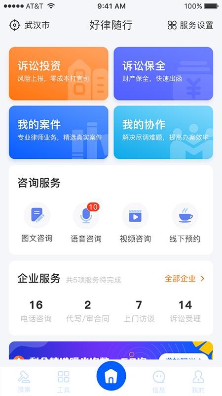 ����������ʦ��