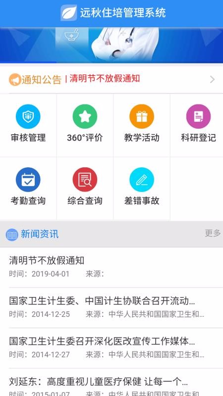 Զ��ס�����ϵͳ