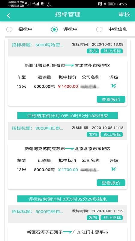 ������ҵ����