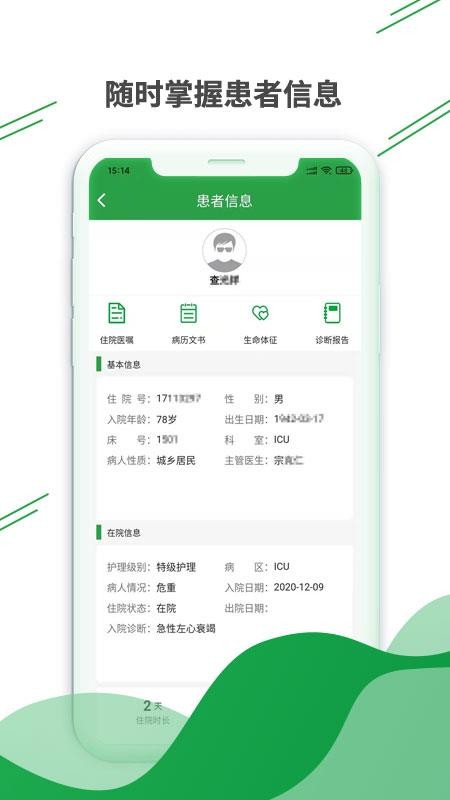 ���޽�ҽ����