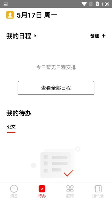 �ۺϰ칫����ƽ̨