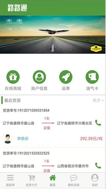 ··ͨ����˾��