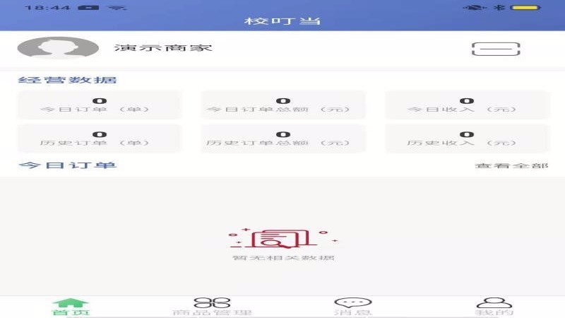 У�����̼Ҷ�