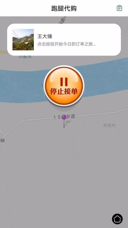 ���˼ҷ����