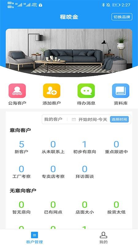 ��ҧ��������ҵ��