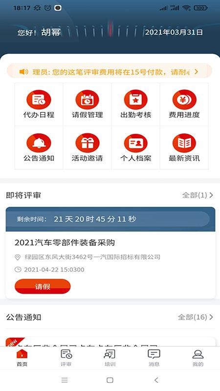 һ��ר������