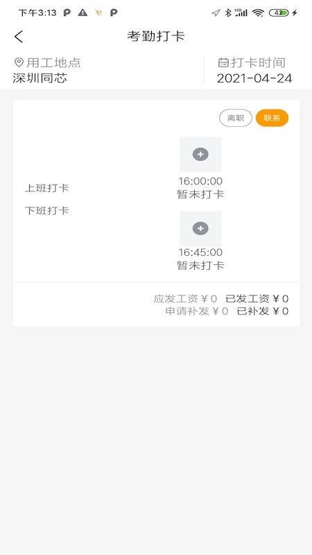 �۷��ٹ����˰�