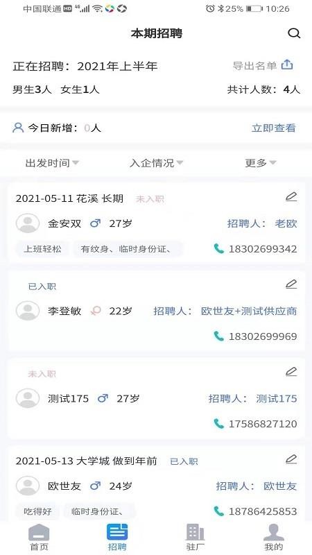 ��Ƹ����