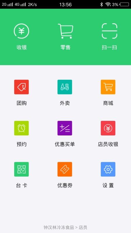 ��ҹè��Ա��