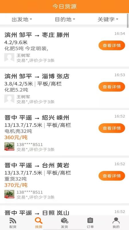 ����һ��ͨ