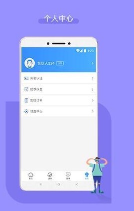 �����ϻ���