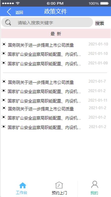 �����ƹܼ�